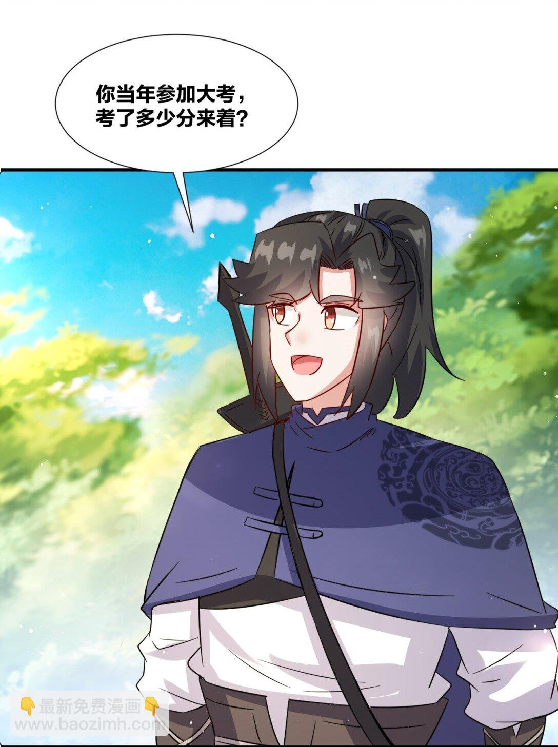 247 天才超绝