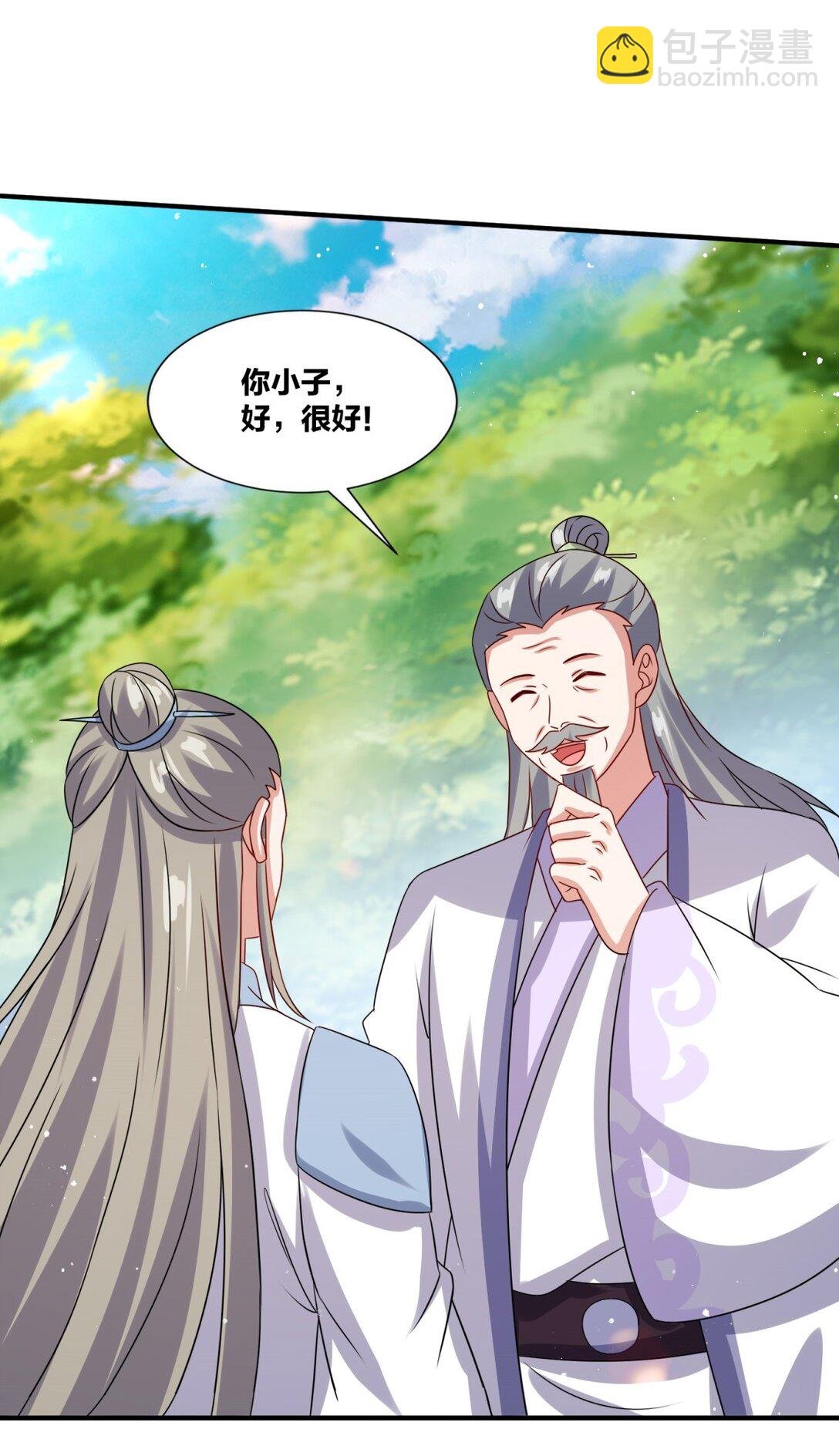 247 天才超绝
