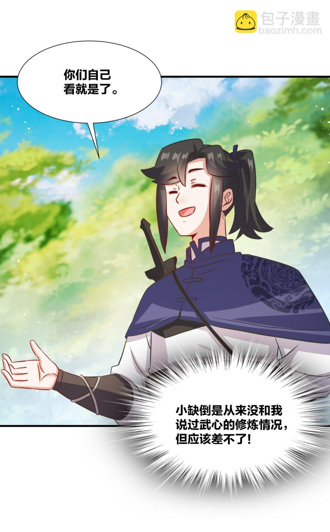247 天才超绝