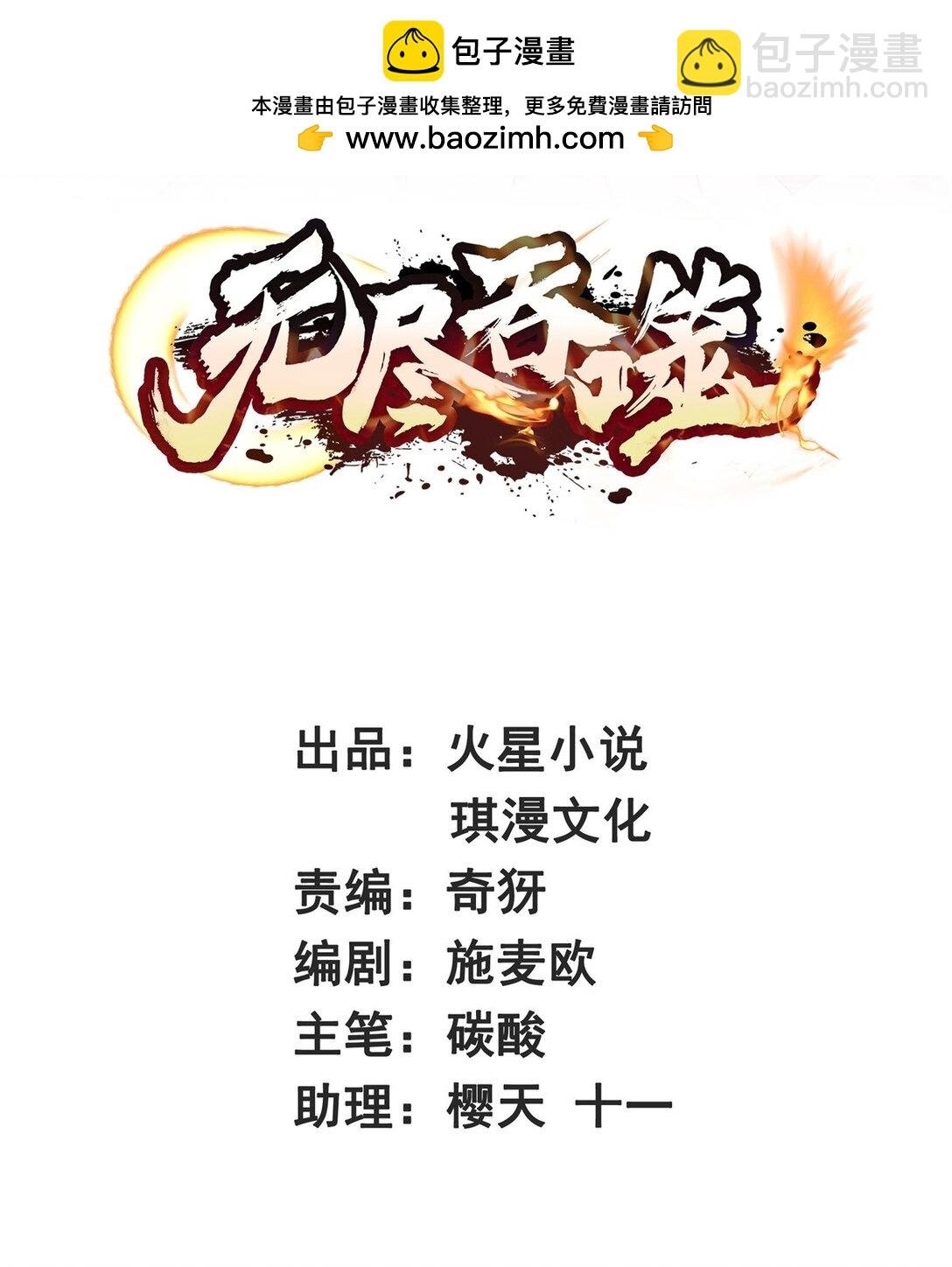 248 八百分！