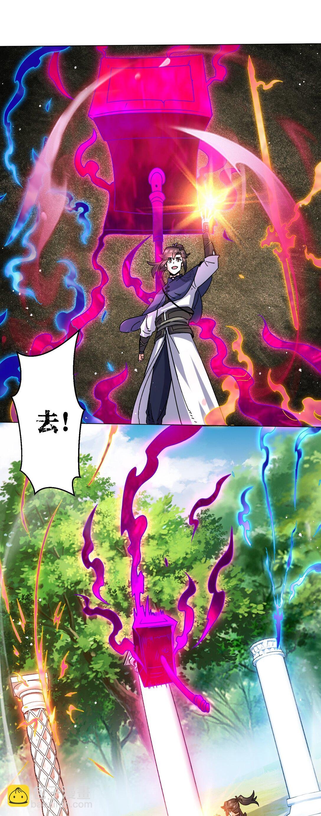 248 八百分！