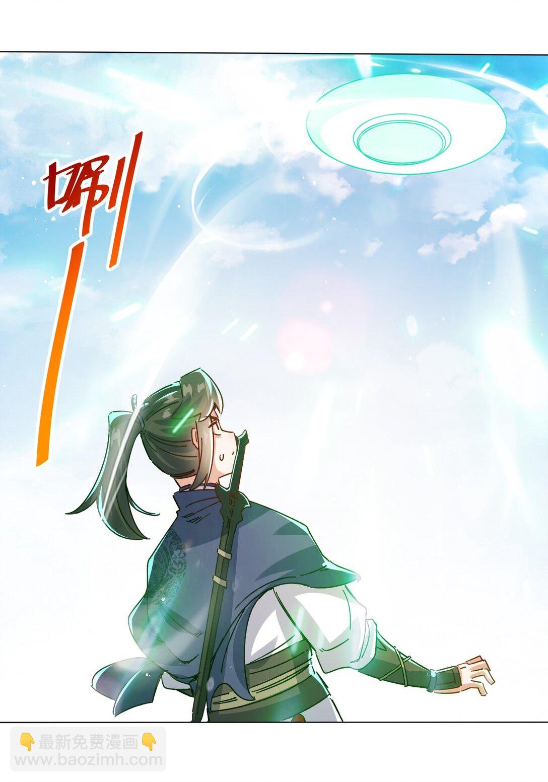 248 八百分！