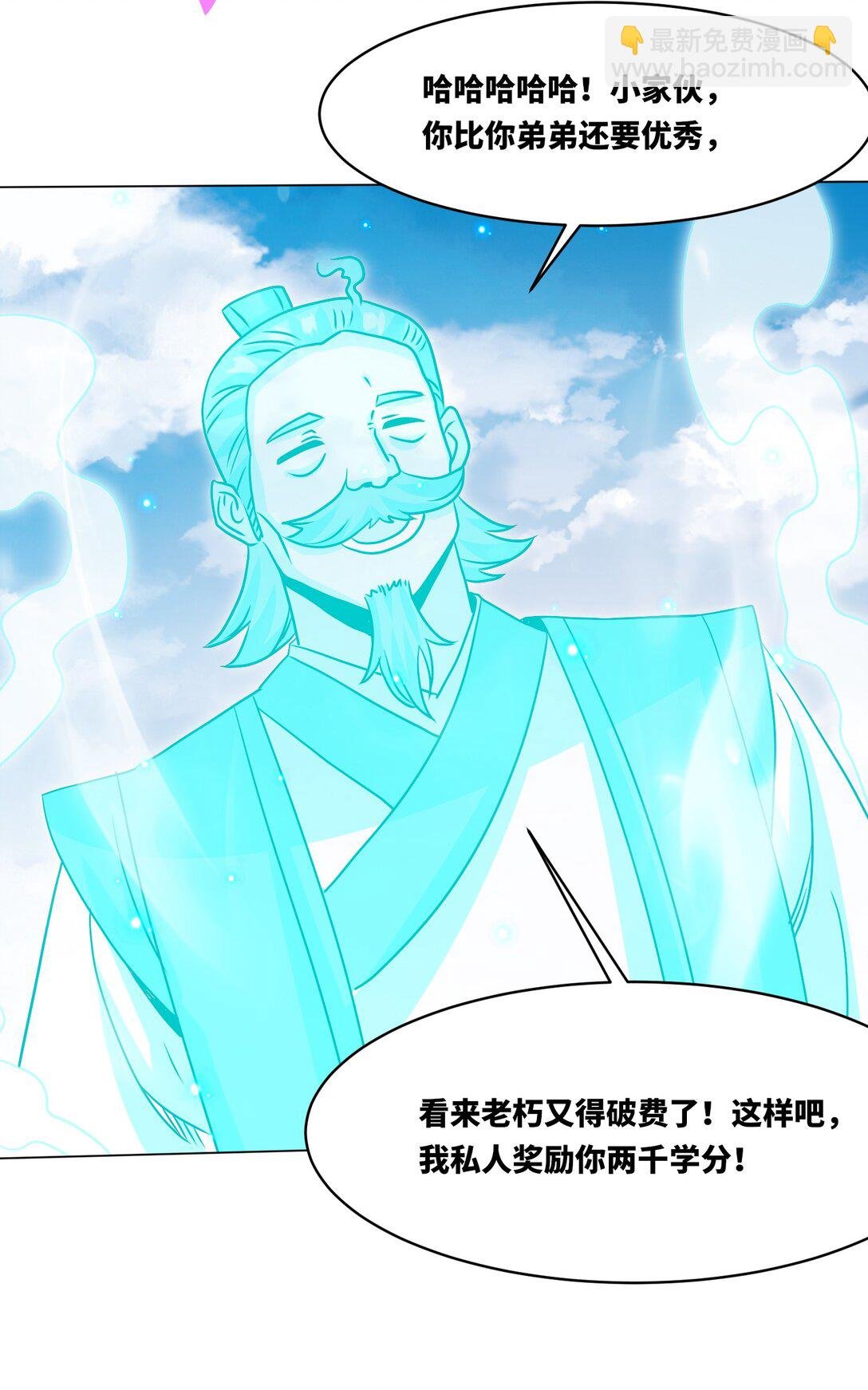 248 八百分！