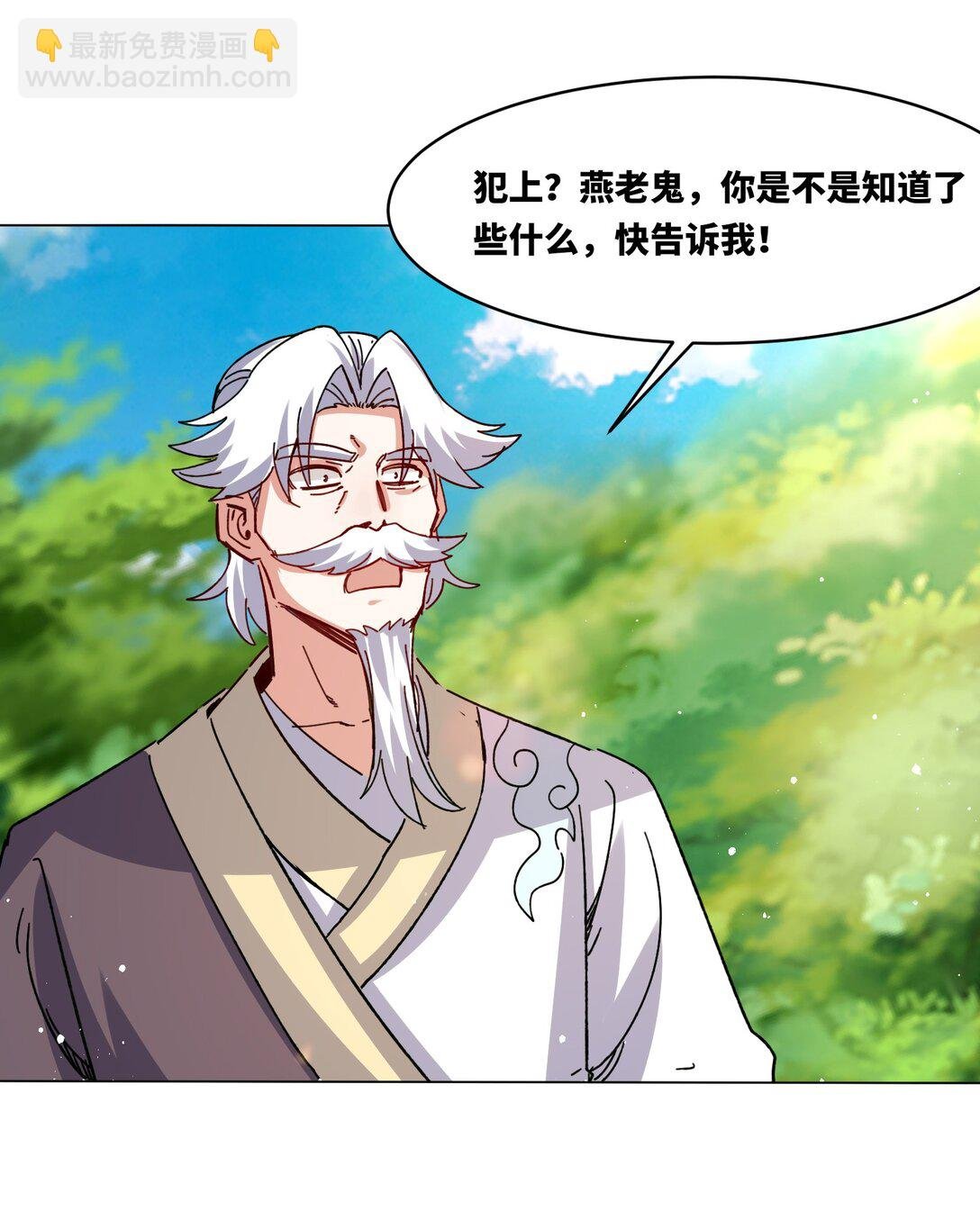 248 八百分！