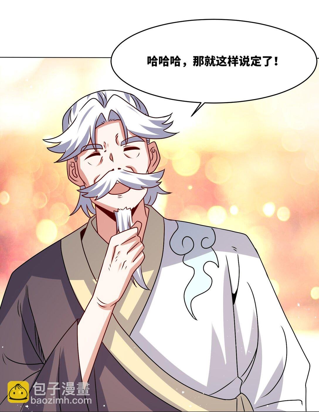 248 八百分！