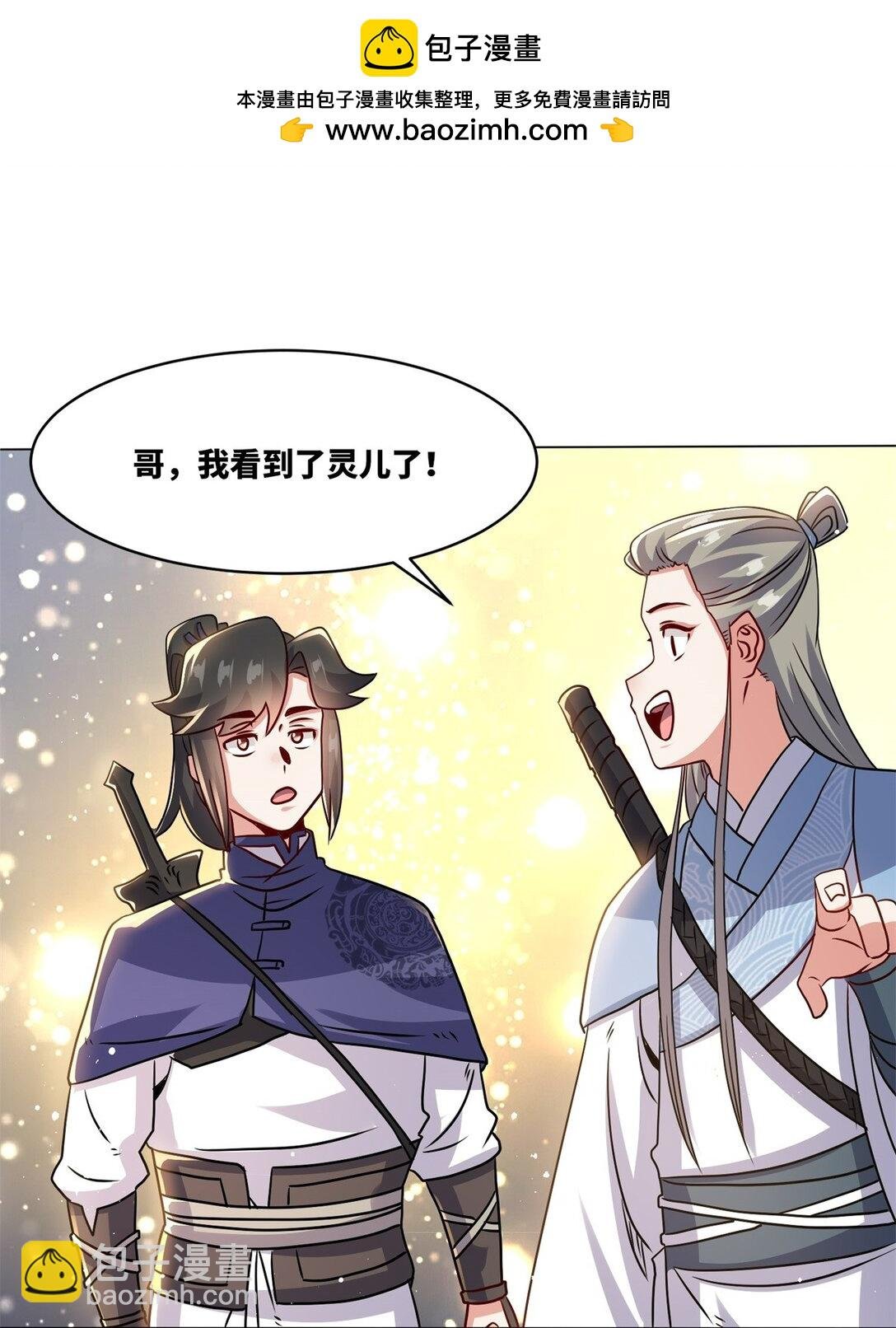 249 灵渊