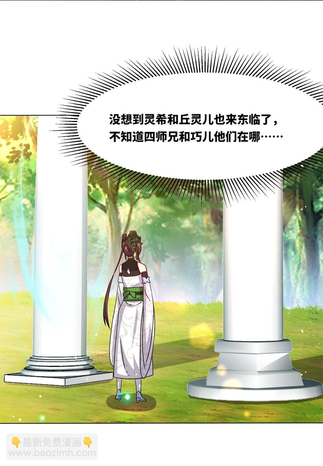 249 灵渊