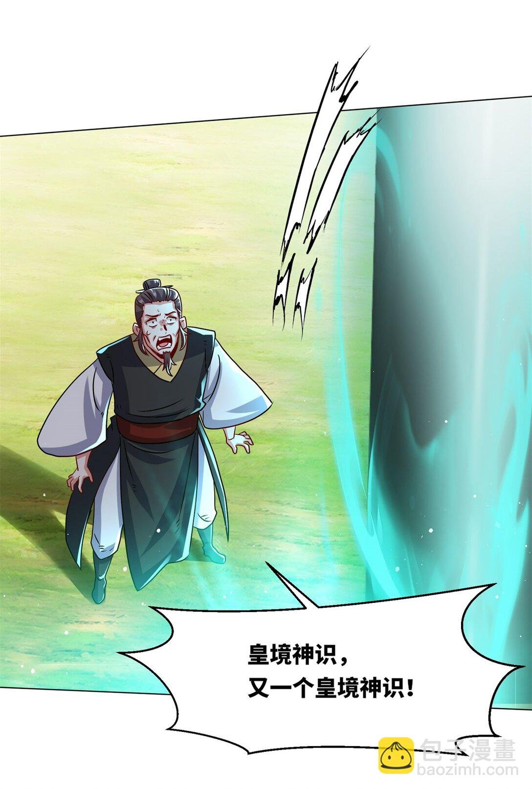 249 灵渊