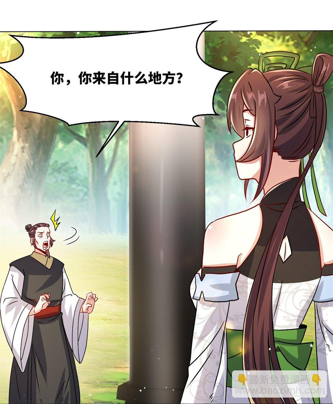 249 灵渊