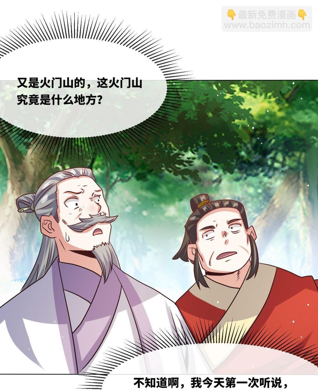 249 灵渊