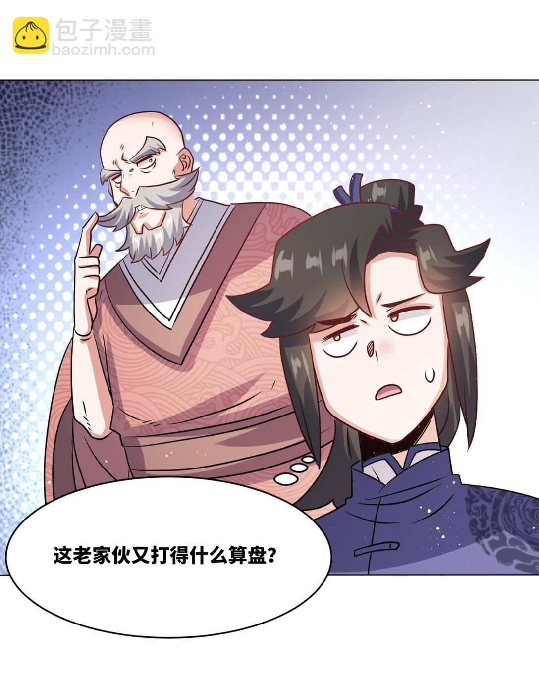 249 灵渊