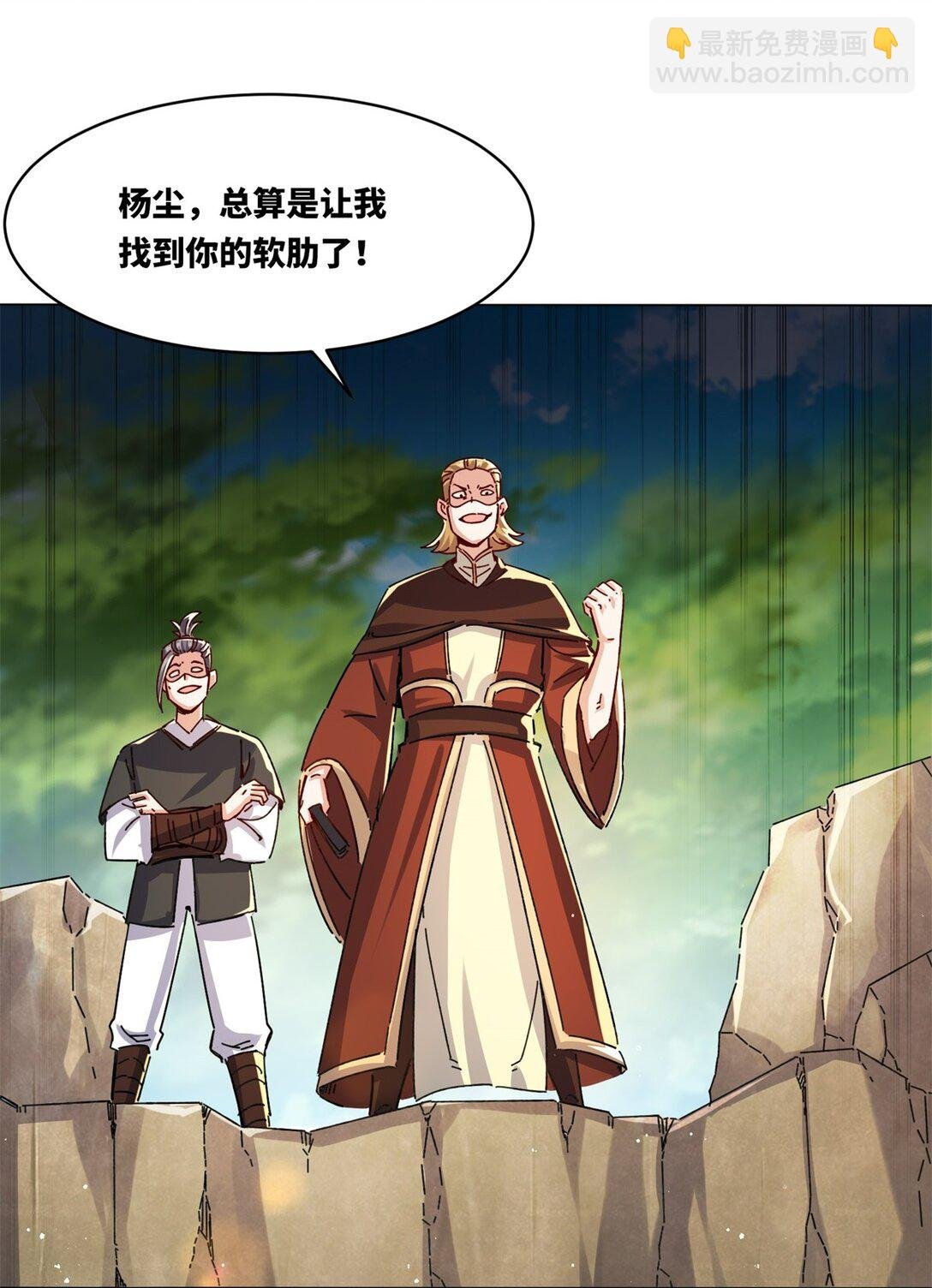 249 灵渊