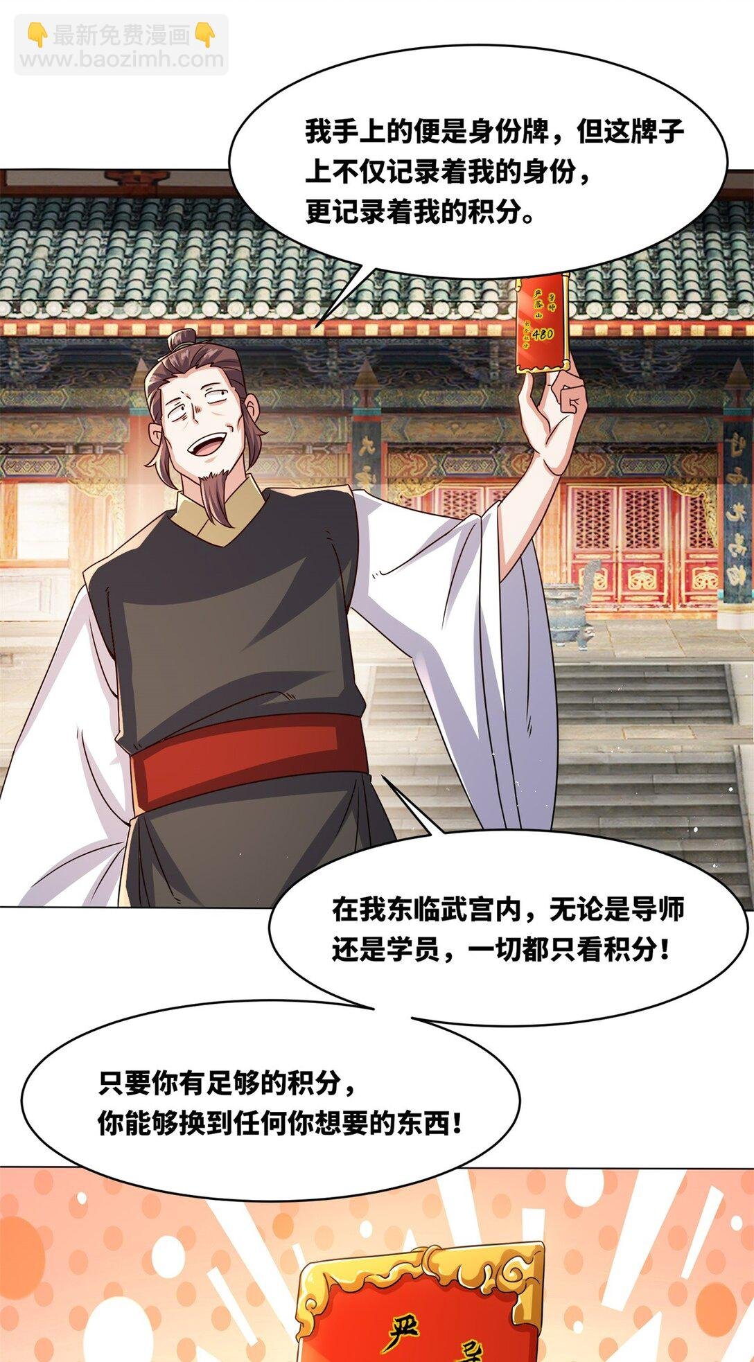 249 灵渊