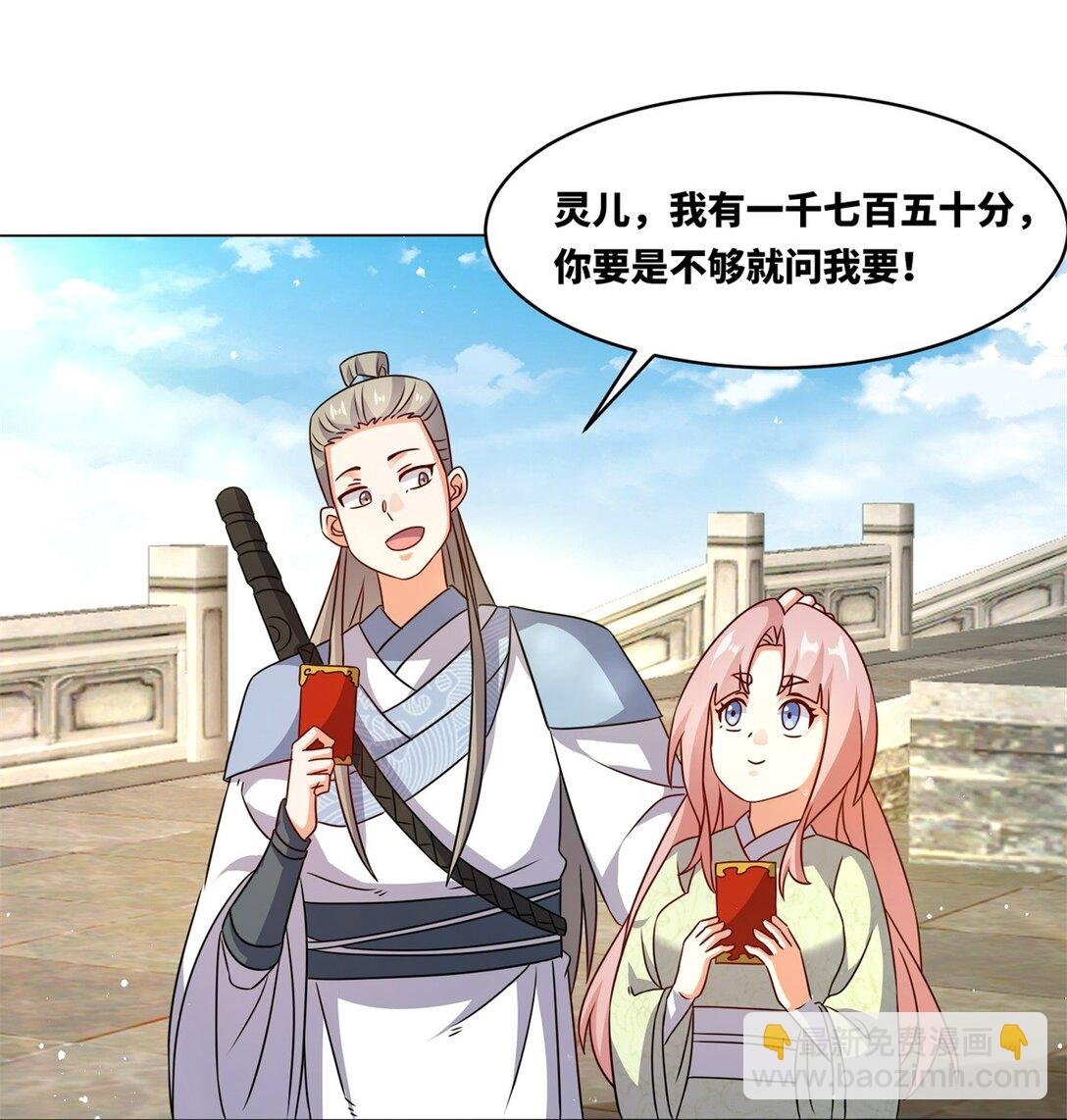 249 灵渊