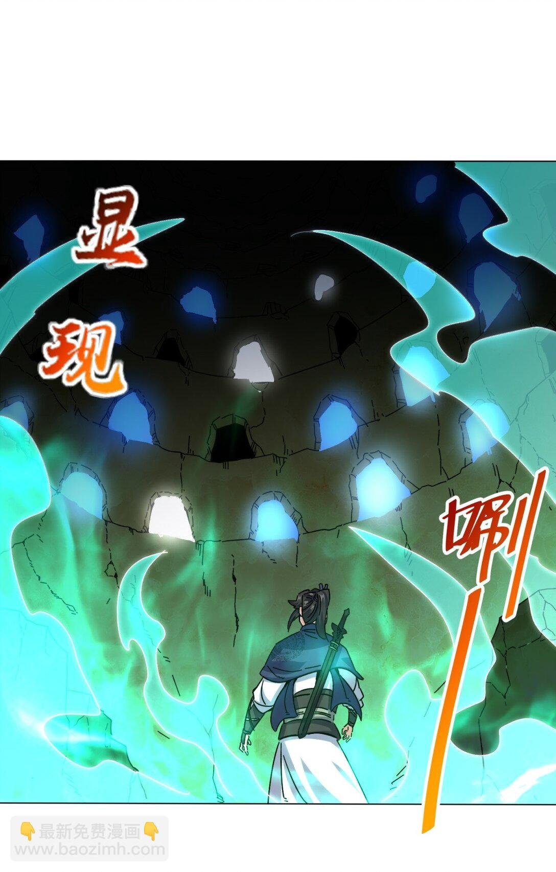 249 灵渊