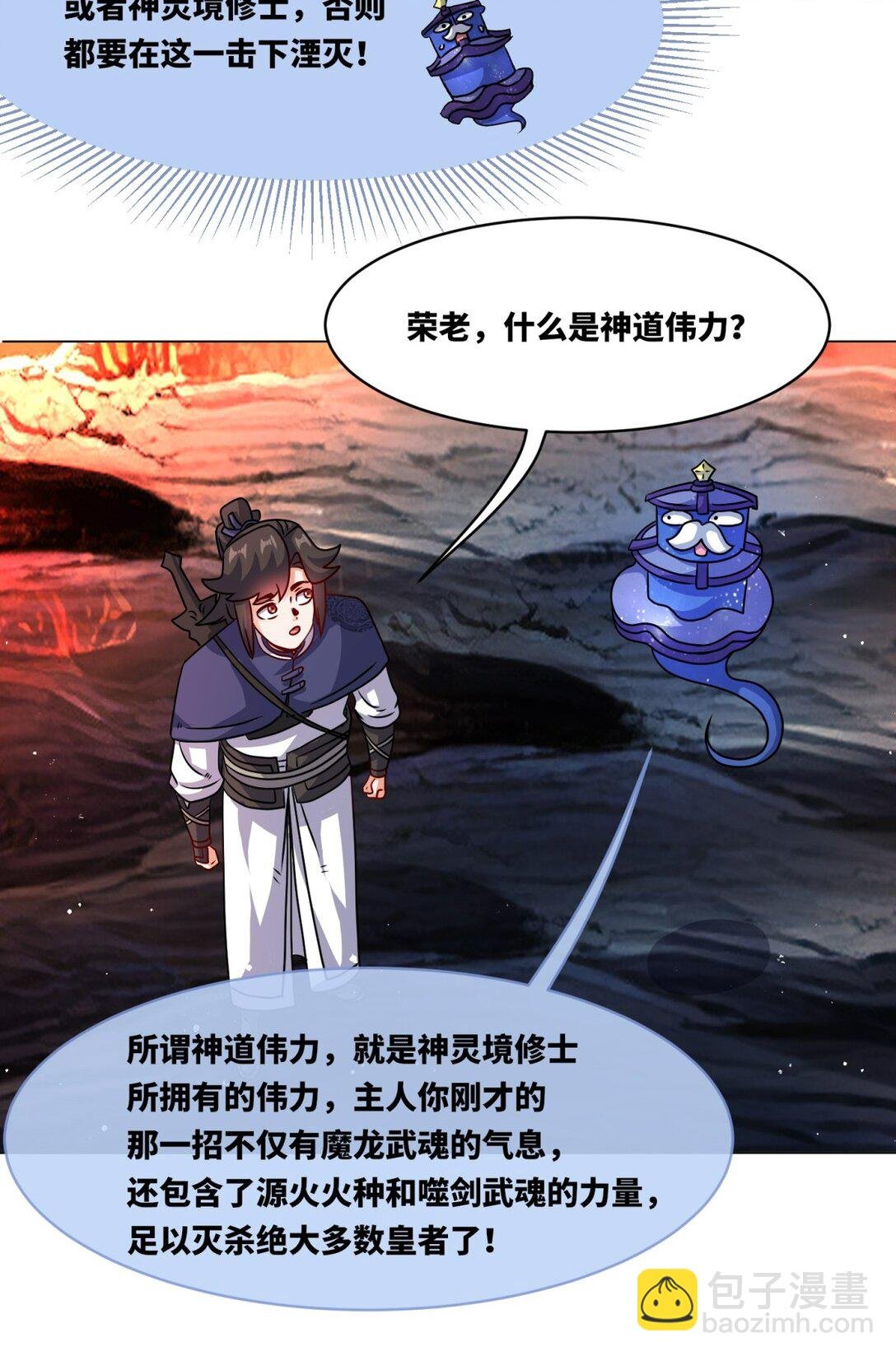 250 我永远都在