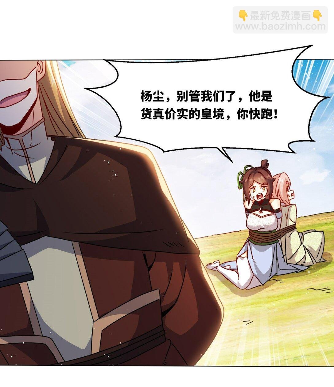 250 我永远都在