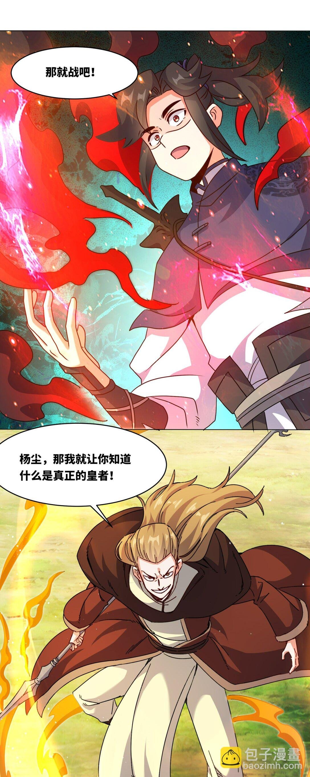 250 我永远都在