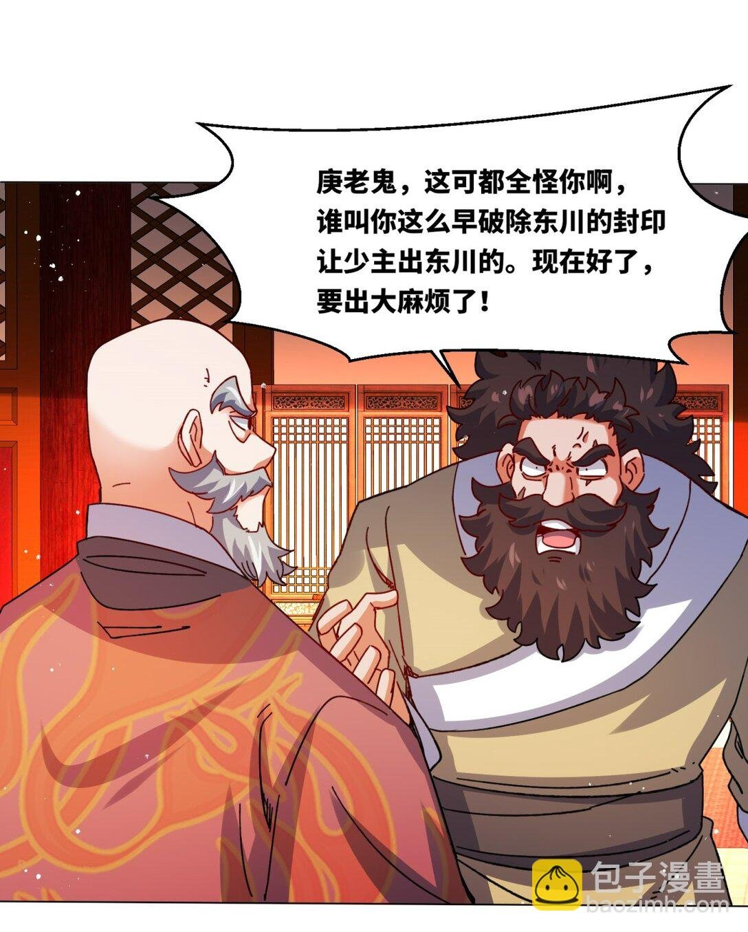 250 我永远都在