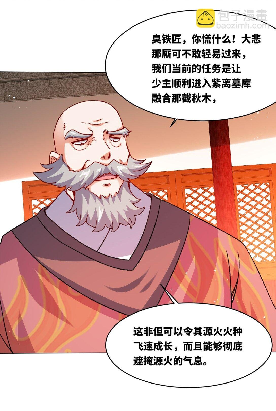 250 我永远都在