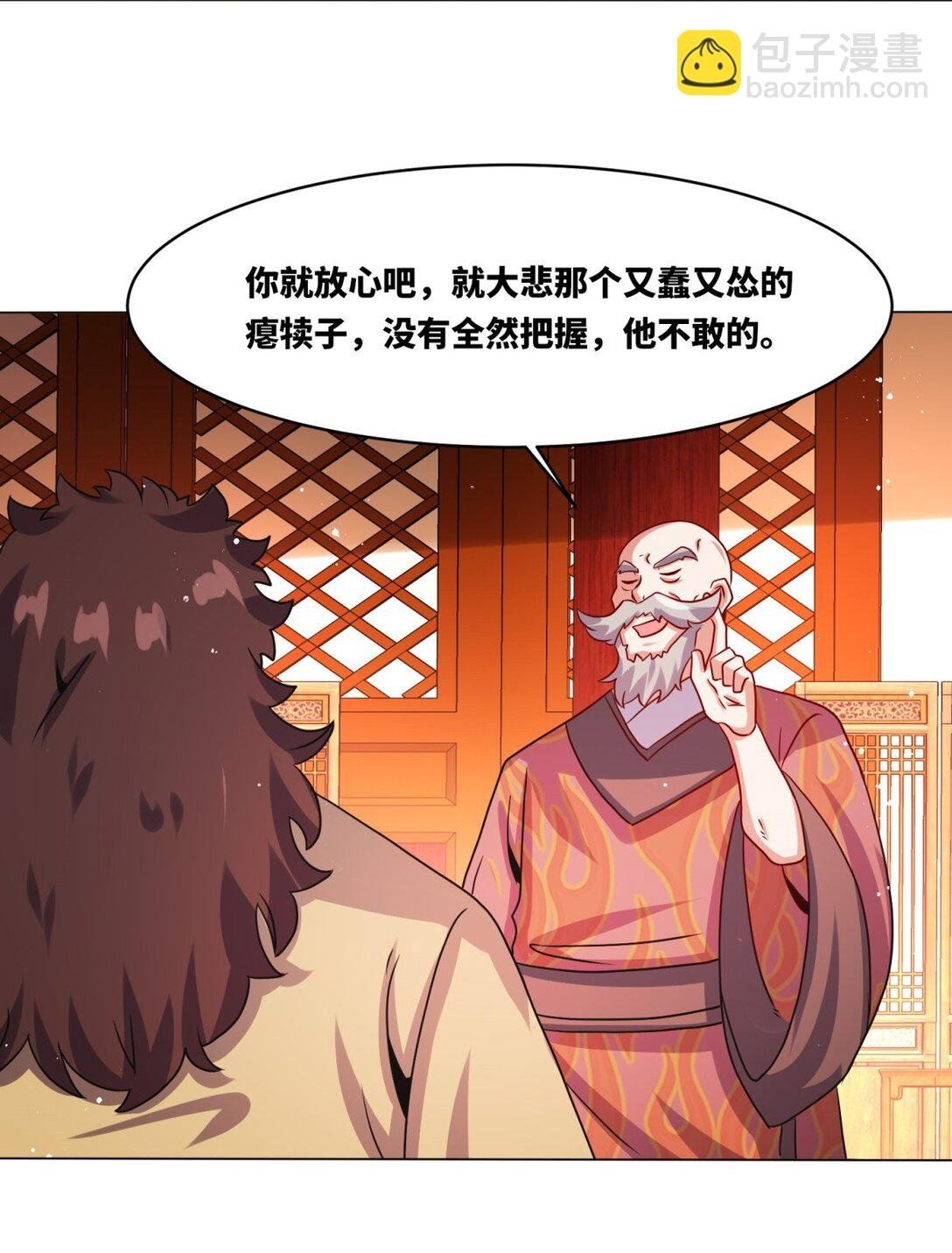 250 我永远都在