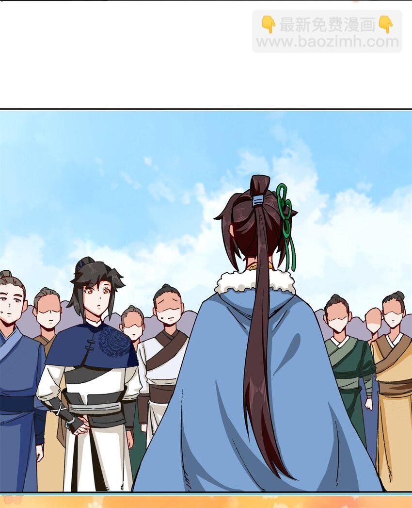 25 替娘子出气