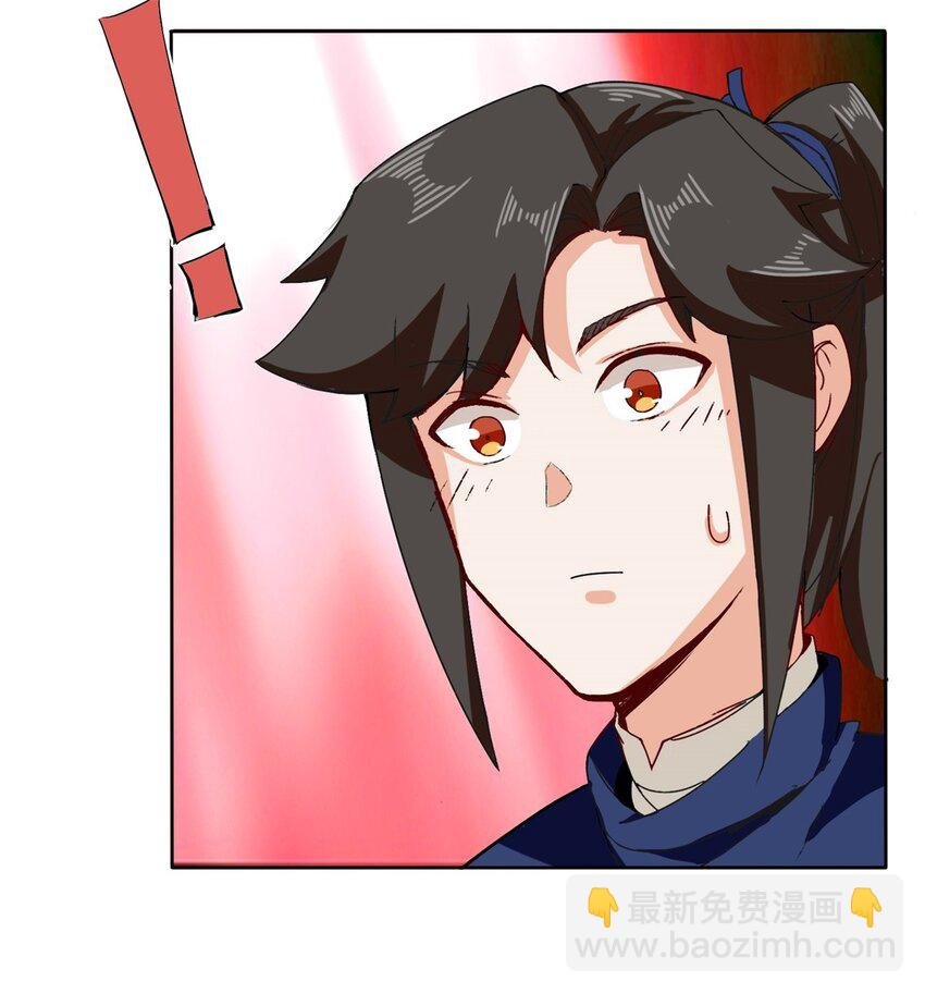 25 替娘子出气