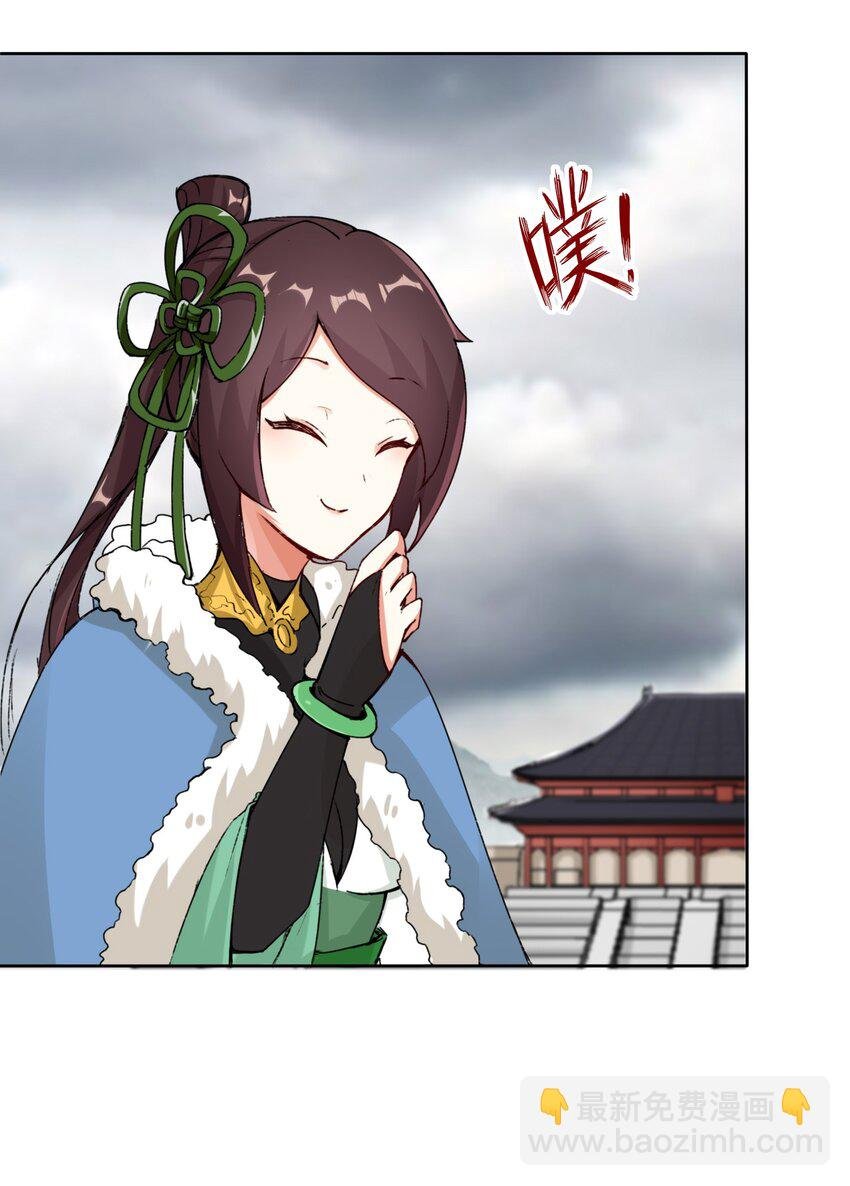 26 阵盘武魂