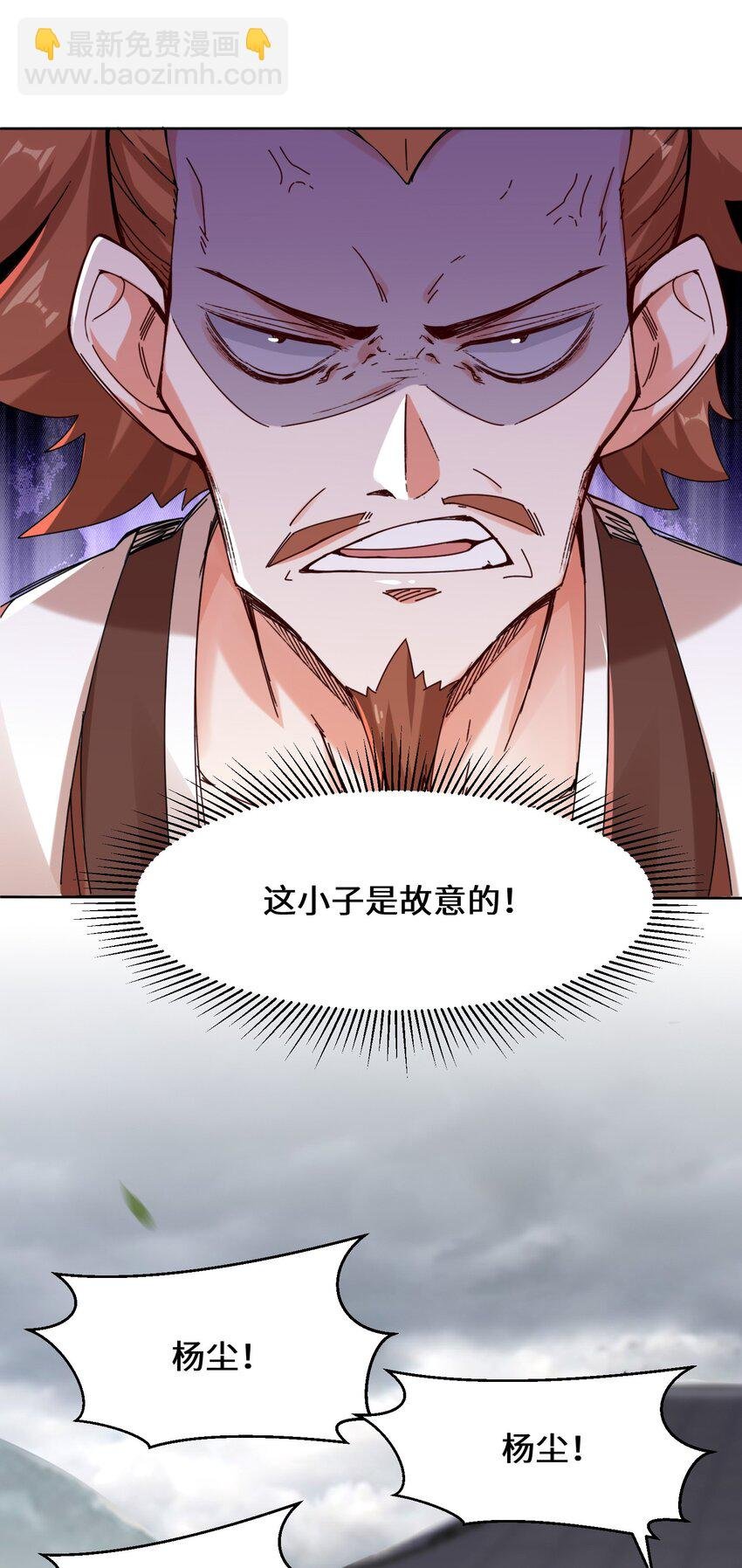 26 阵盘武魂