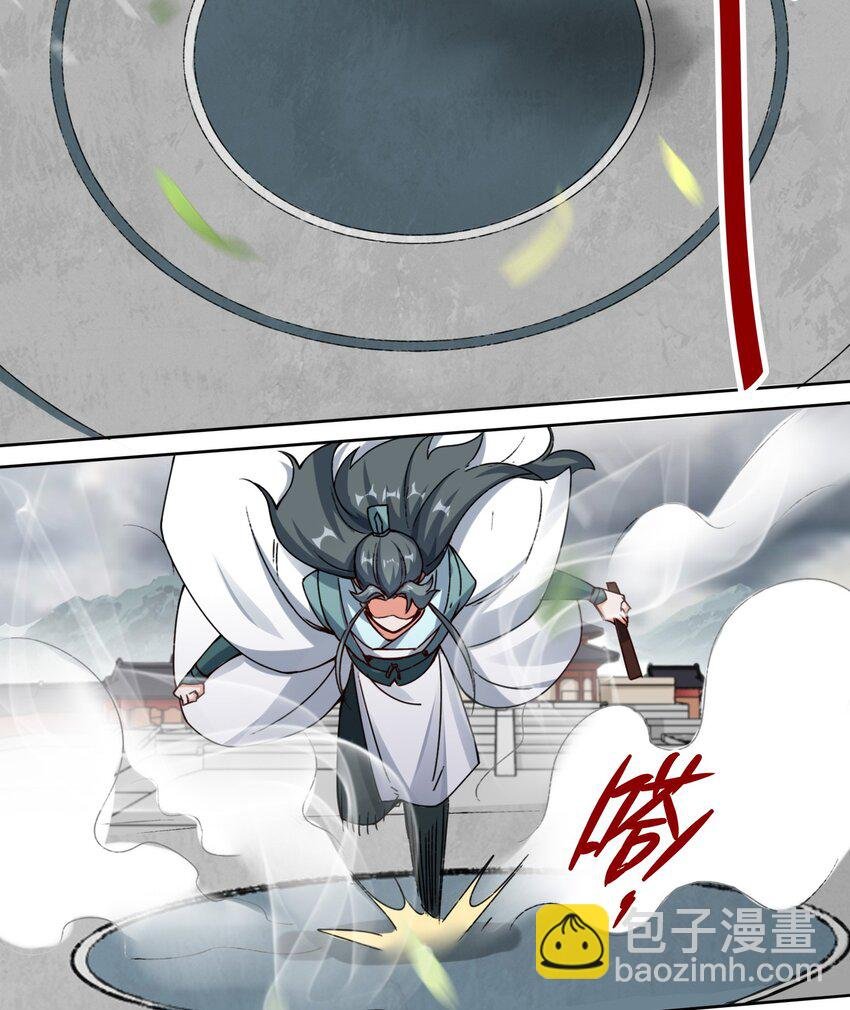 26 阵盘武魂