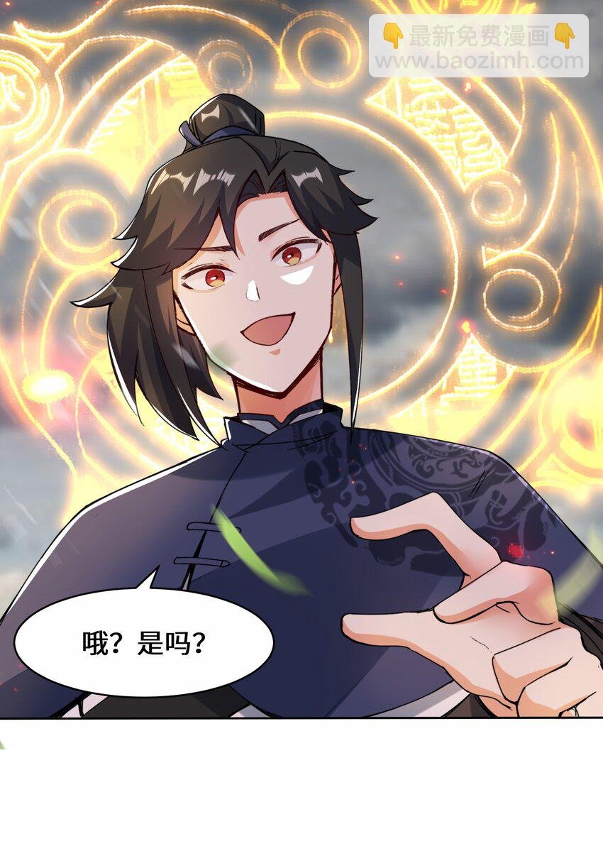 26 阵盘武魂