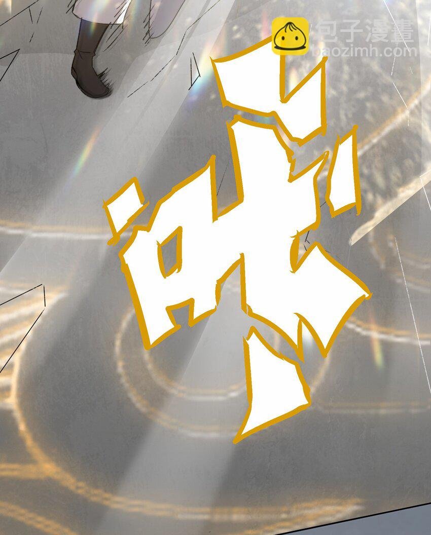 26 阵盘武魂