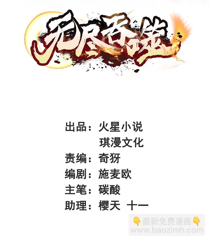 27 剩下的一起上吧！