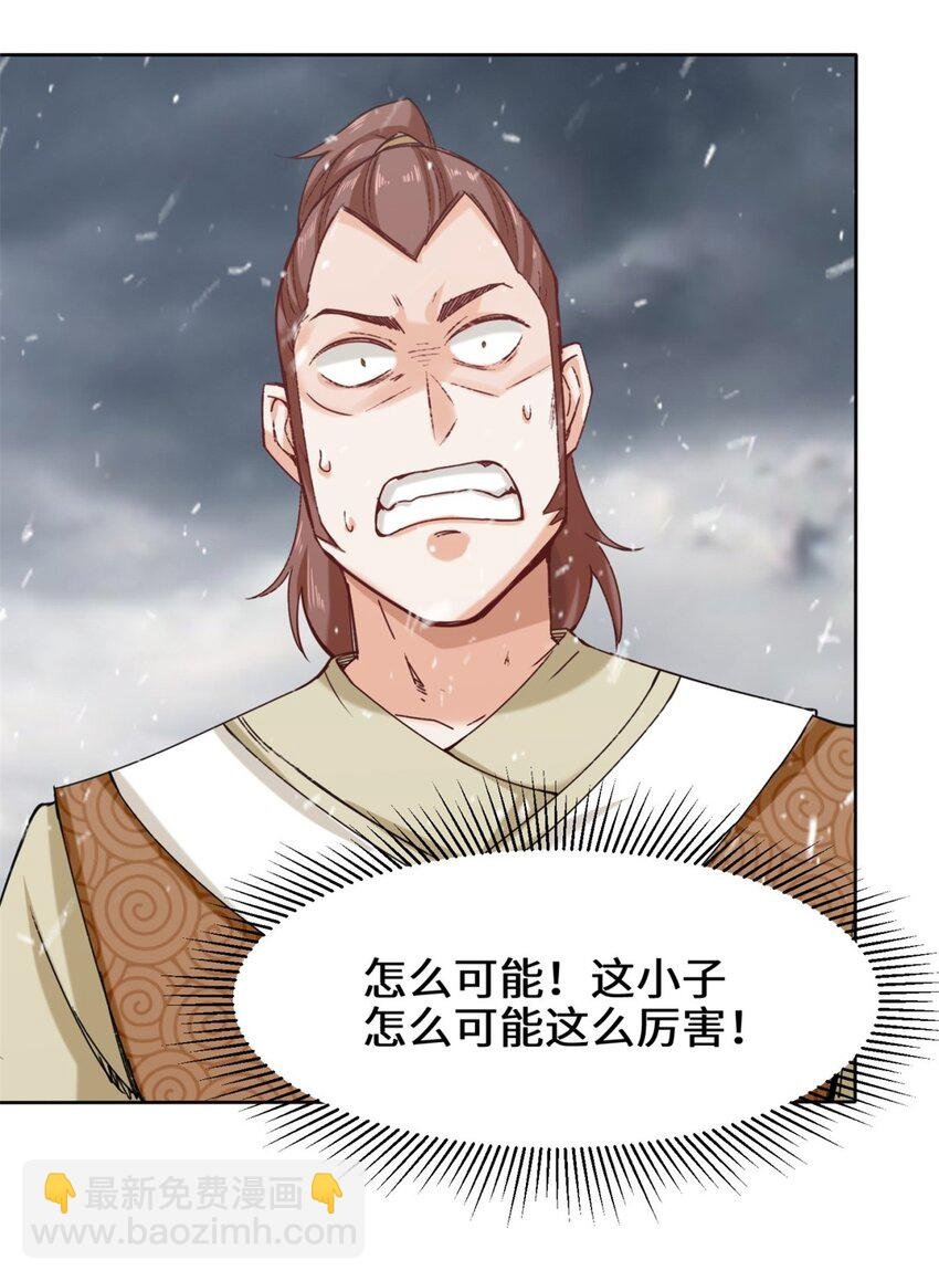 27 剩下的一起上吧！