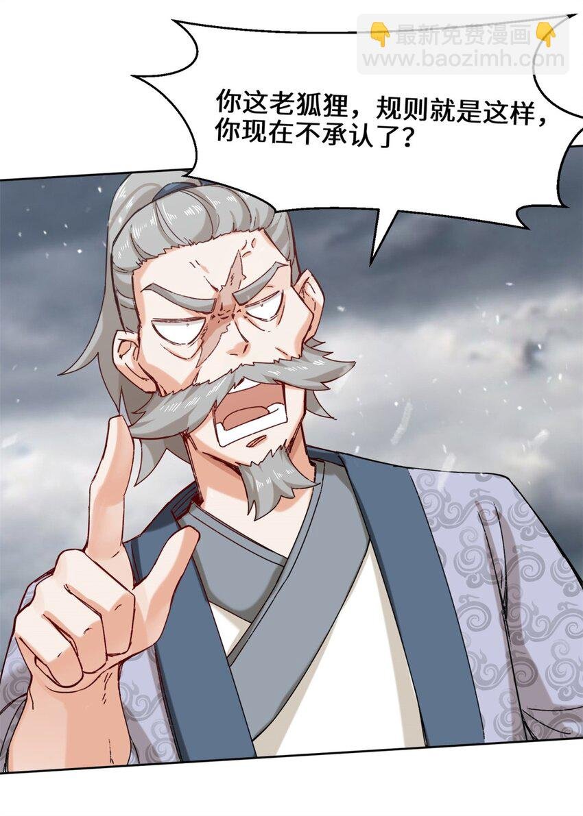 27 剩下的一起上吧！