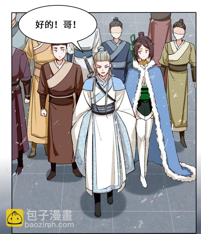 27 剩下的一起上吧！