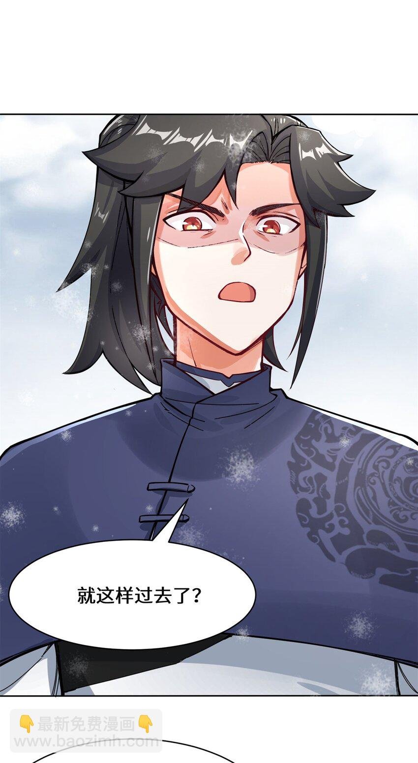 28 师傅撑腰