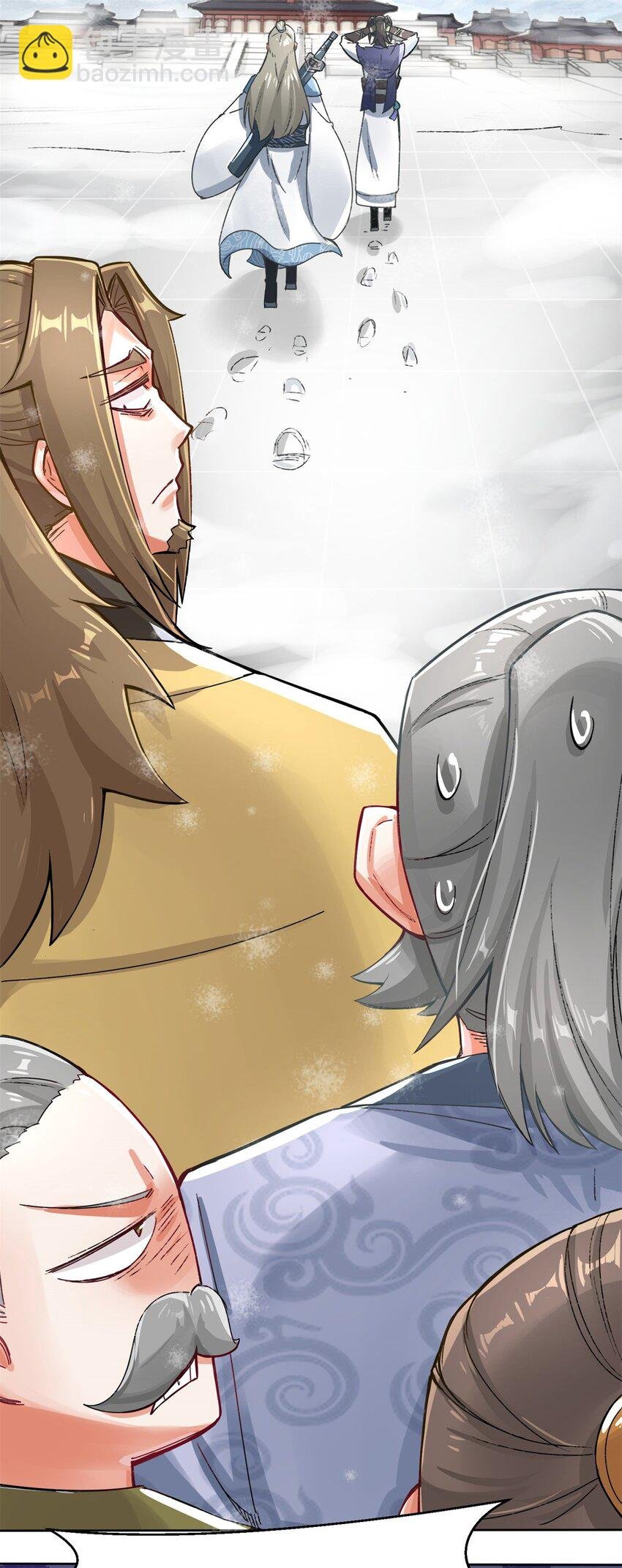 28 师傅撑腰