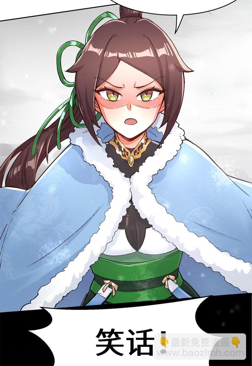 28 师傅撑腰