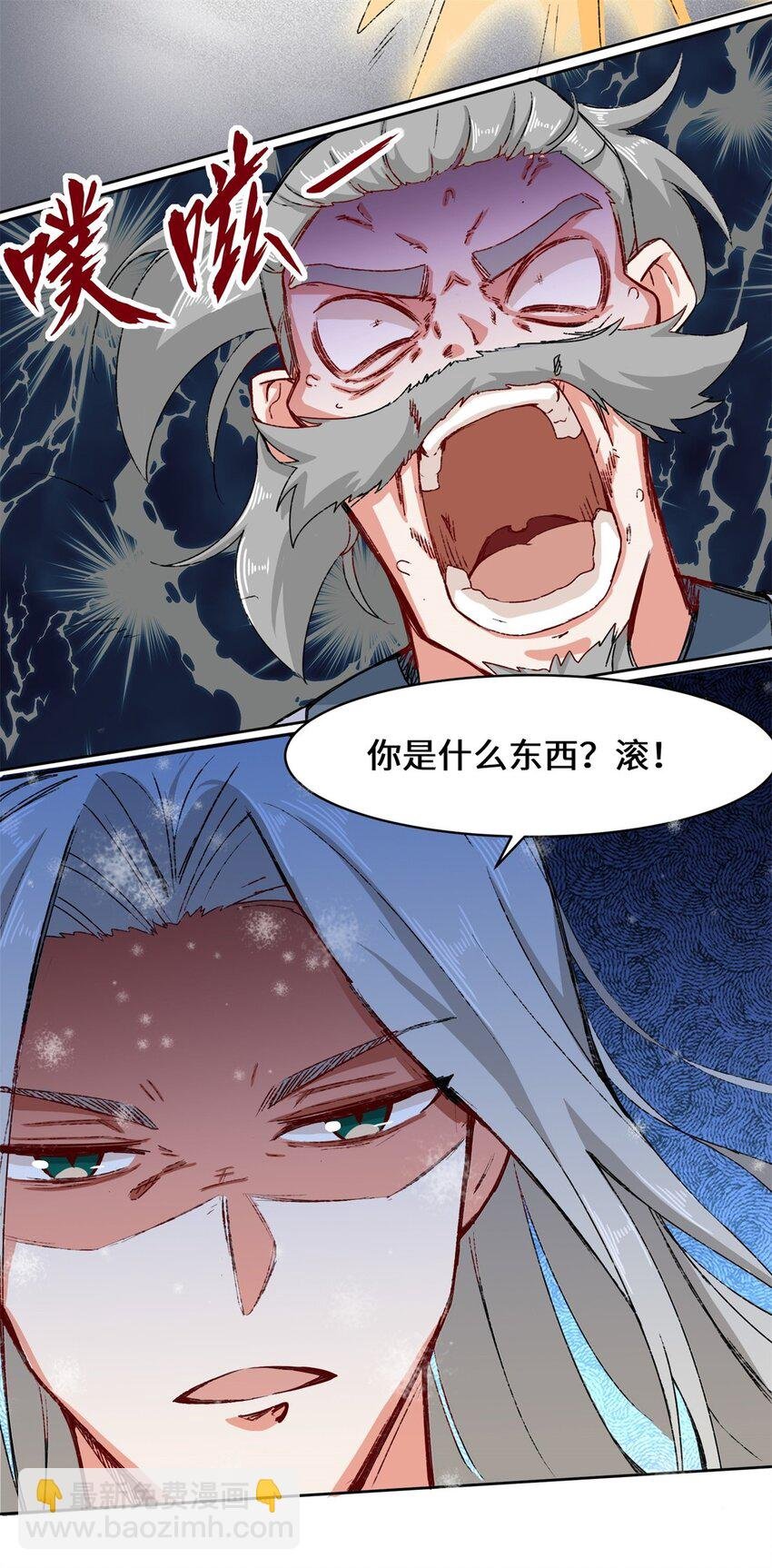 28 师傅撑腰