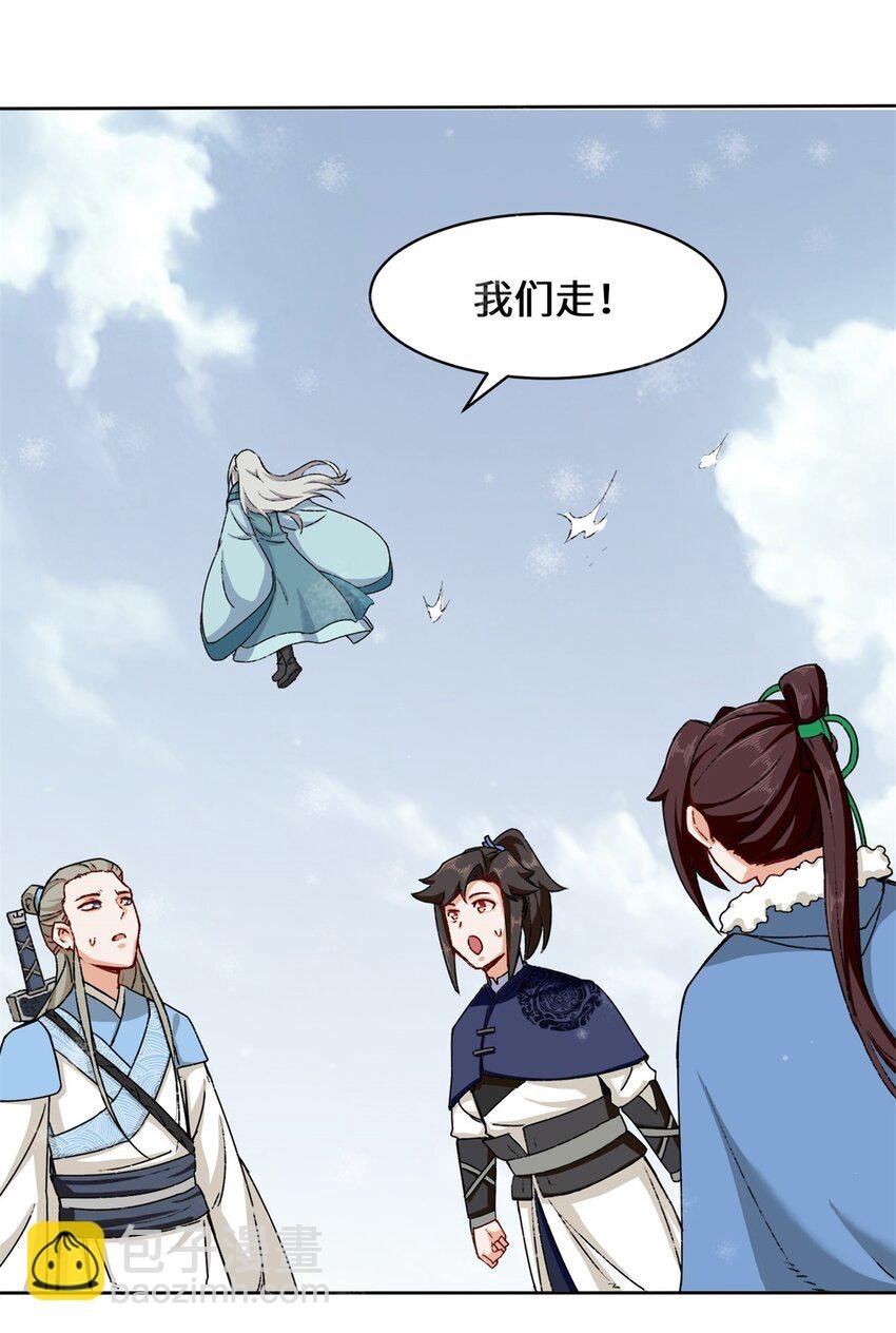 28 师傅撑腰