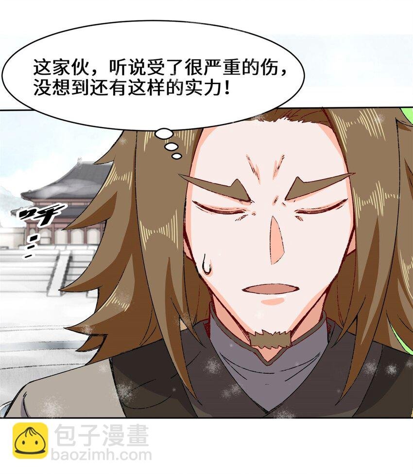 28 师傅撑腰