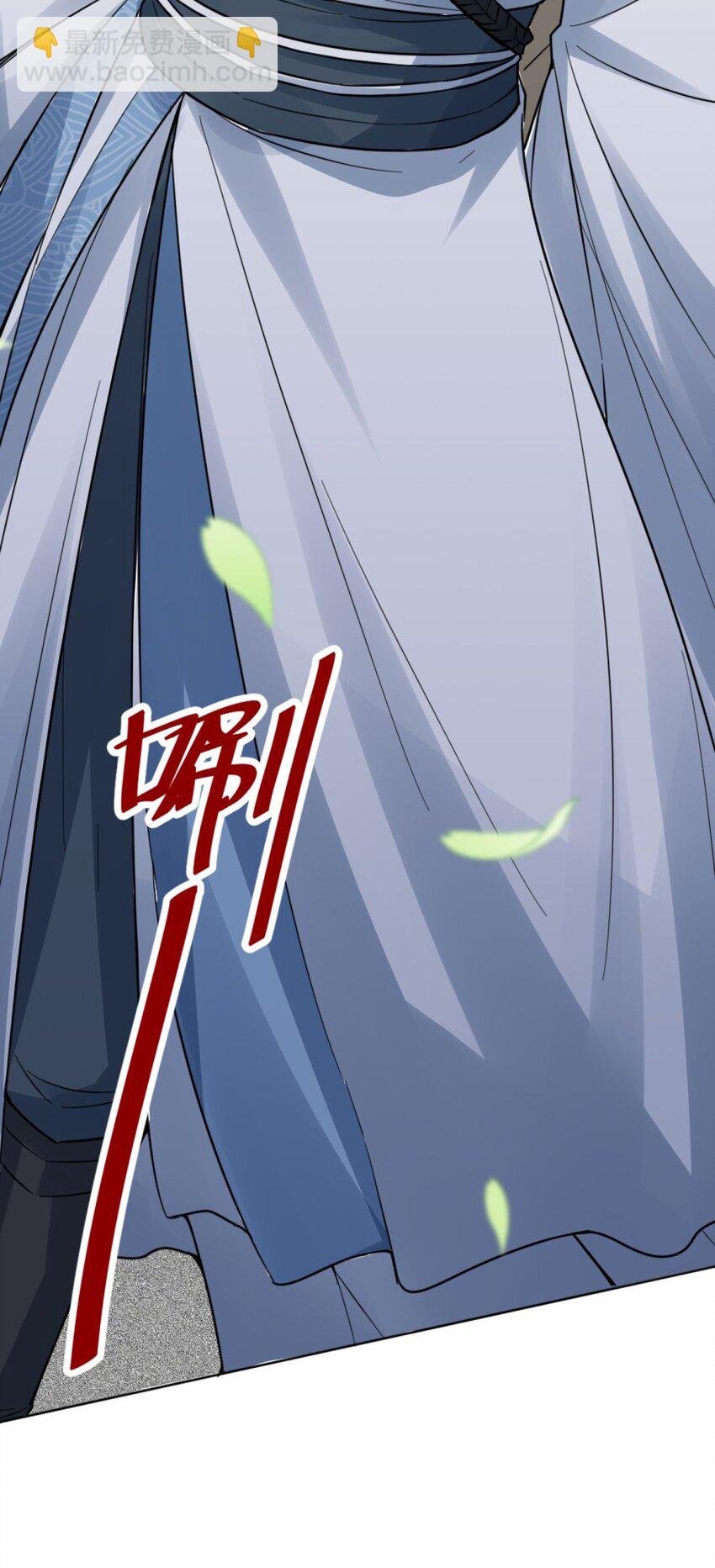 02 太古魔龙诀