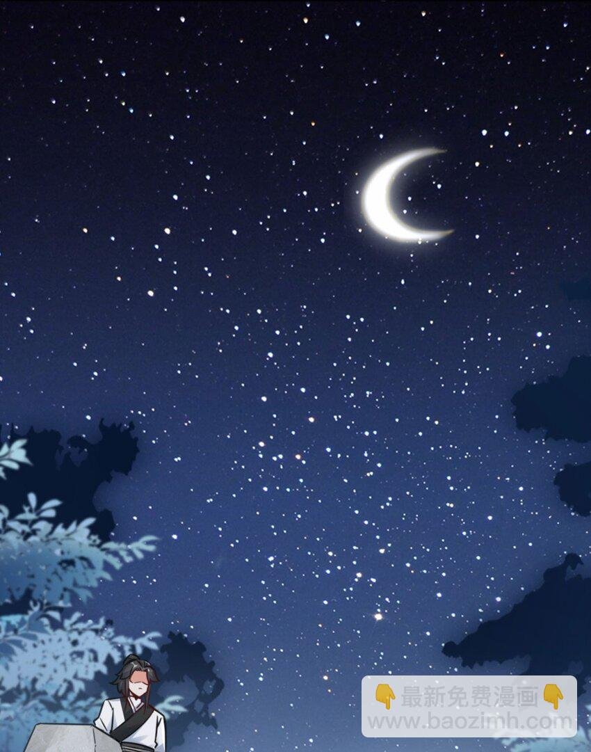 02 太古魔龙诀