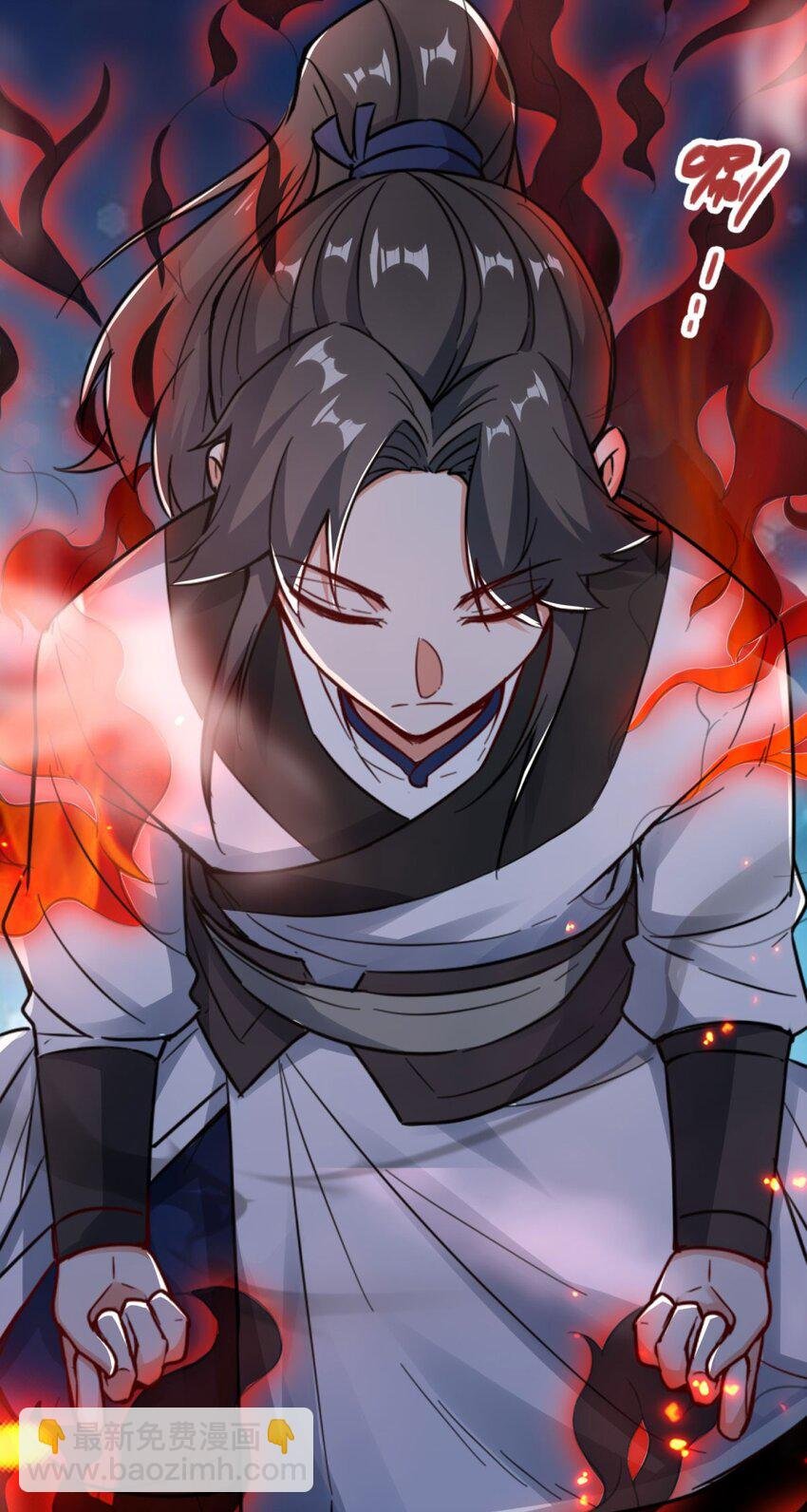 02 太古魔龙诀