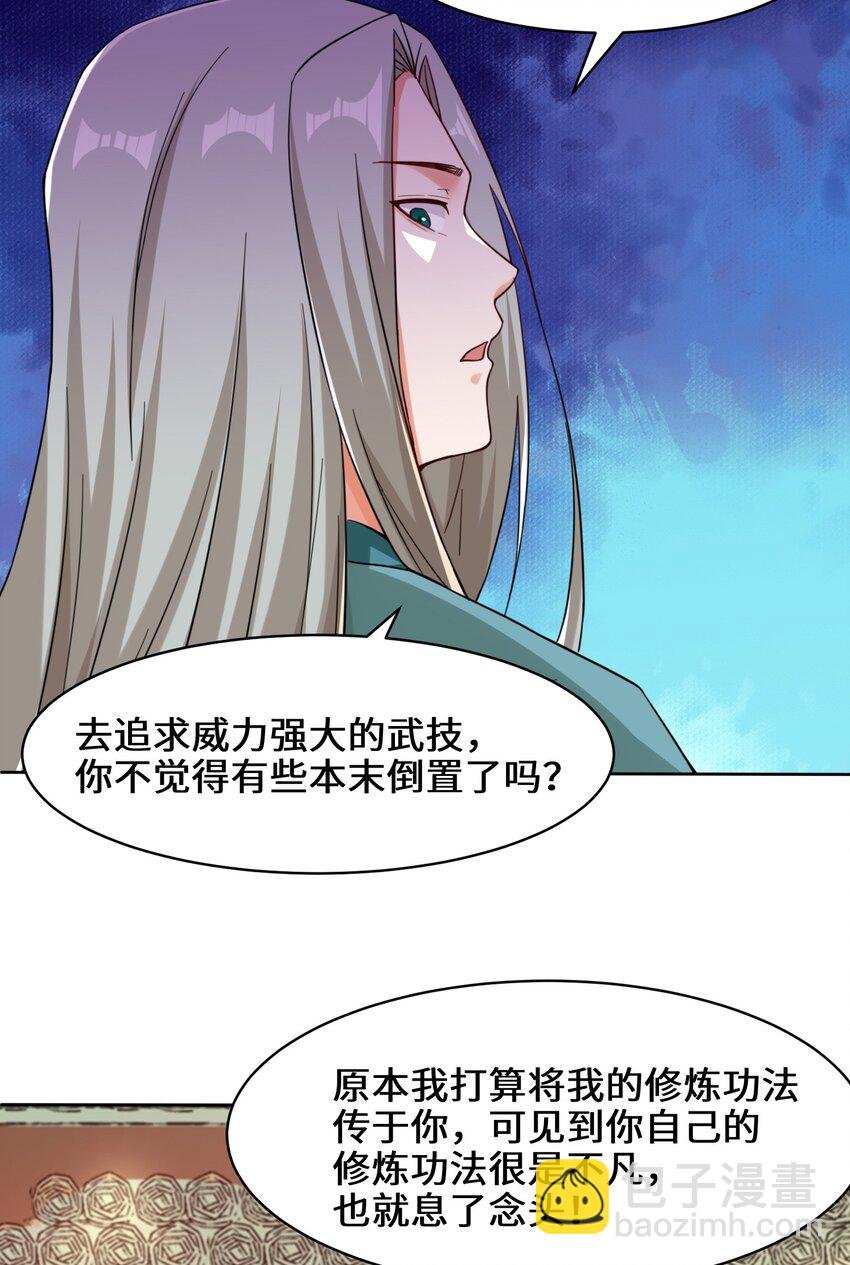 29 三生花