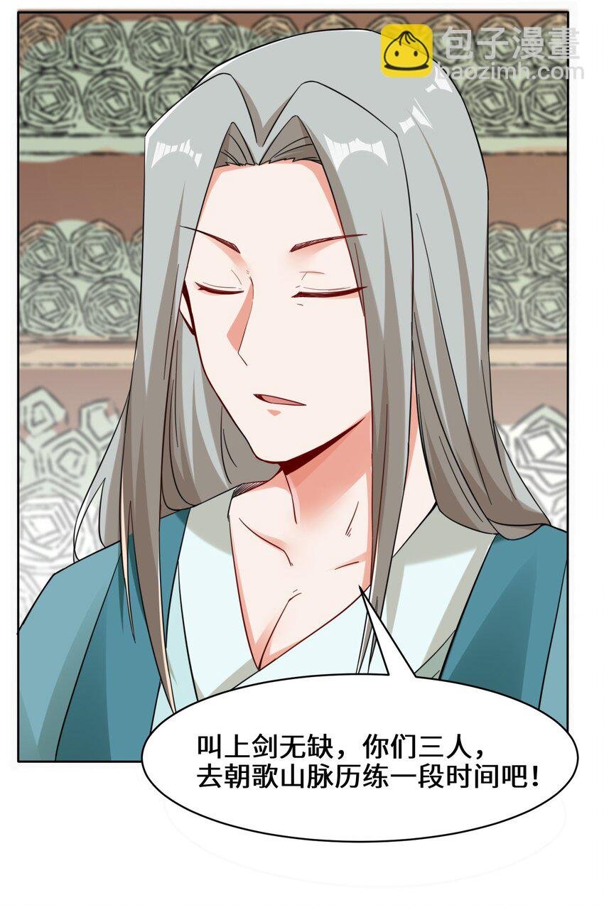 29 三生花