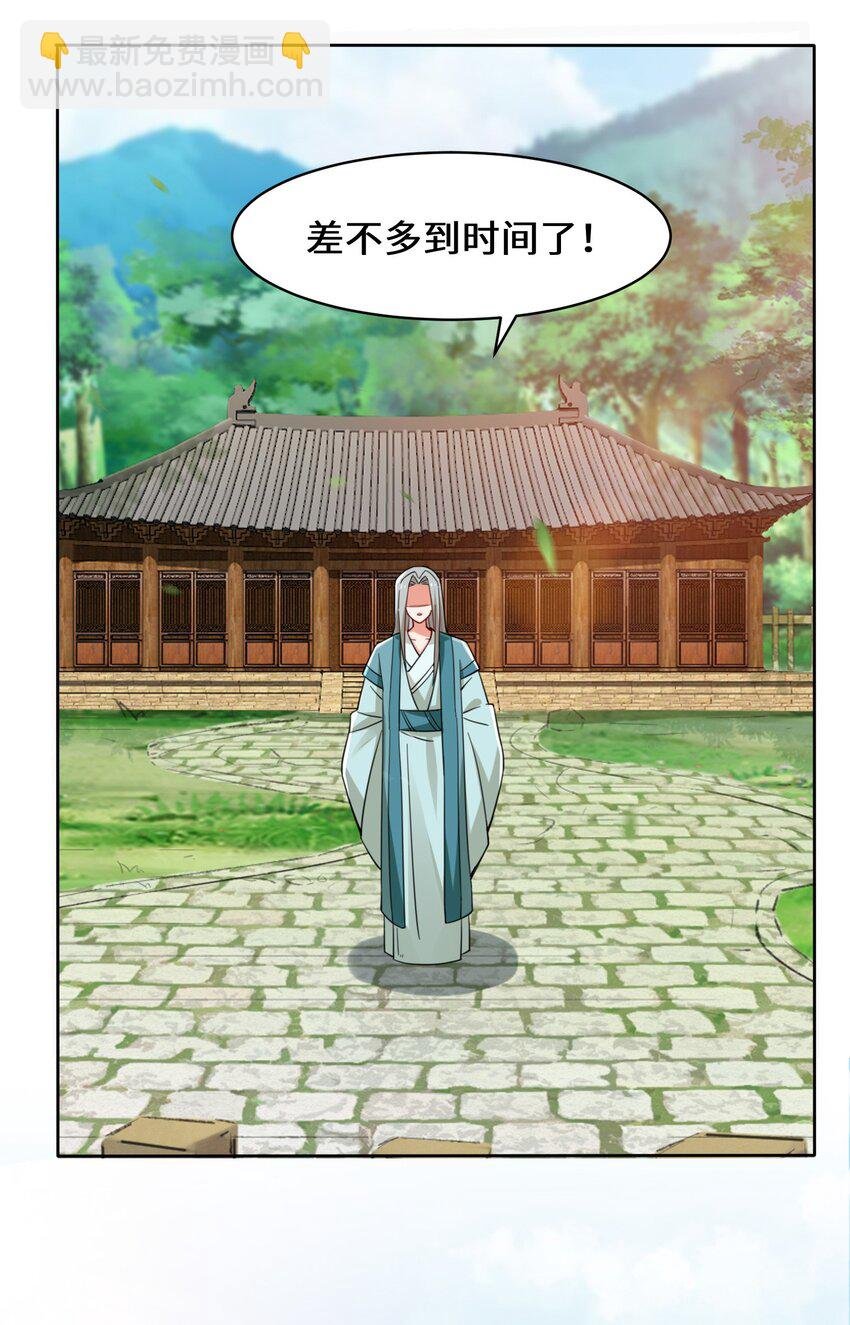 29 三生花