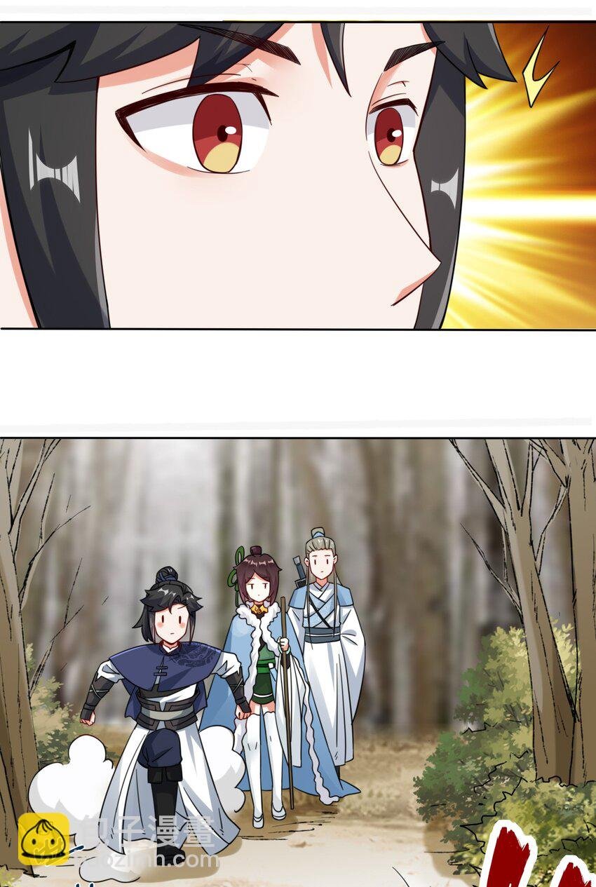 29 三生花
