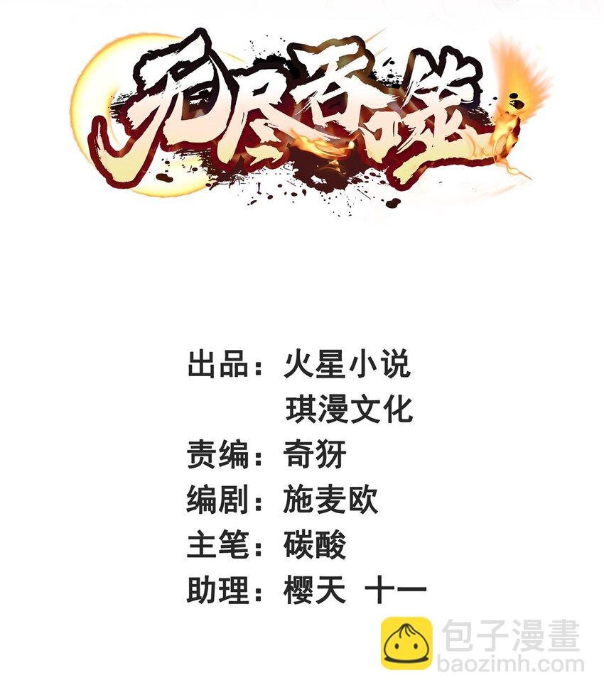 30 教你好好说话